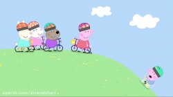 انیمیشن  پپا پیگ  (peppa pig )  فصل 1  قسمت 12